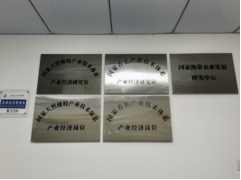 yl88858永利集团
